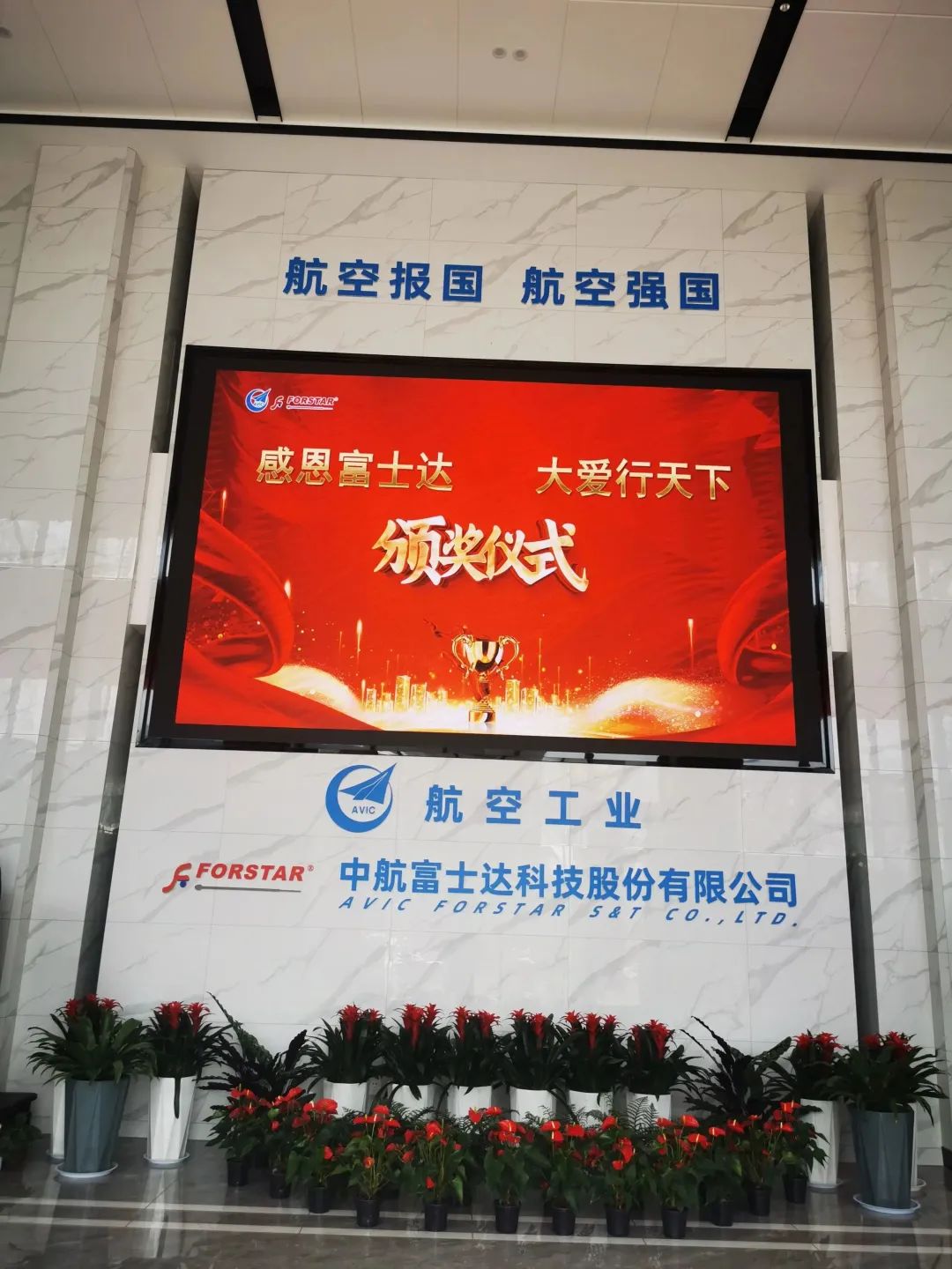 中航富士达智能制造,中航富士达和中航电测哪个好