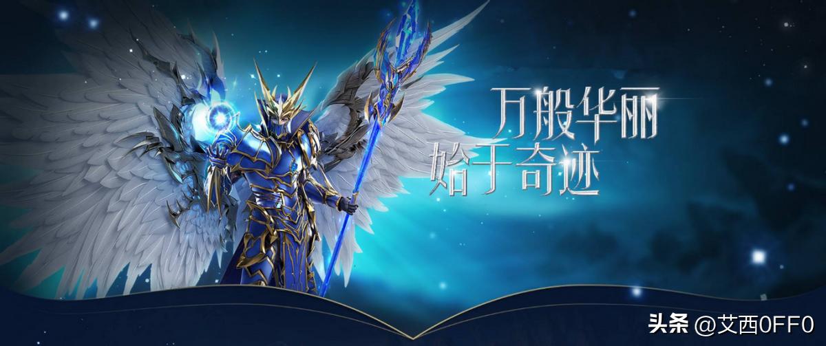 奇迹mu开服赚钱,奇迹mu开白法