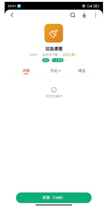 小米手机怎么测睡眠,小米手机怎样测距离