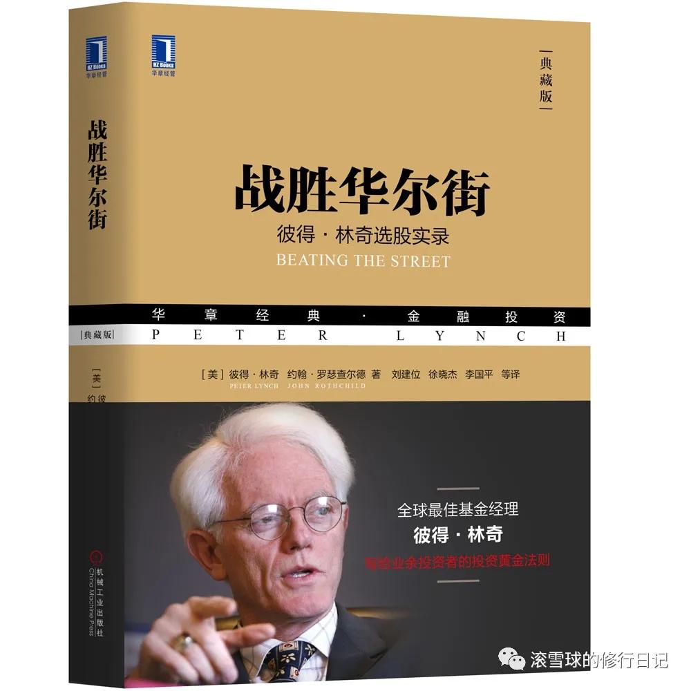 书籍推荐经典好投资,投资者必读的十本经典书籍