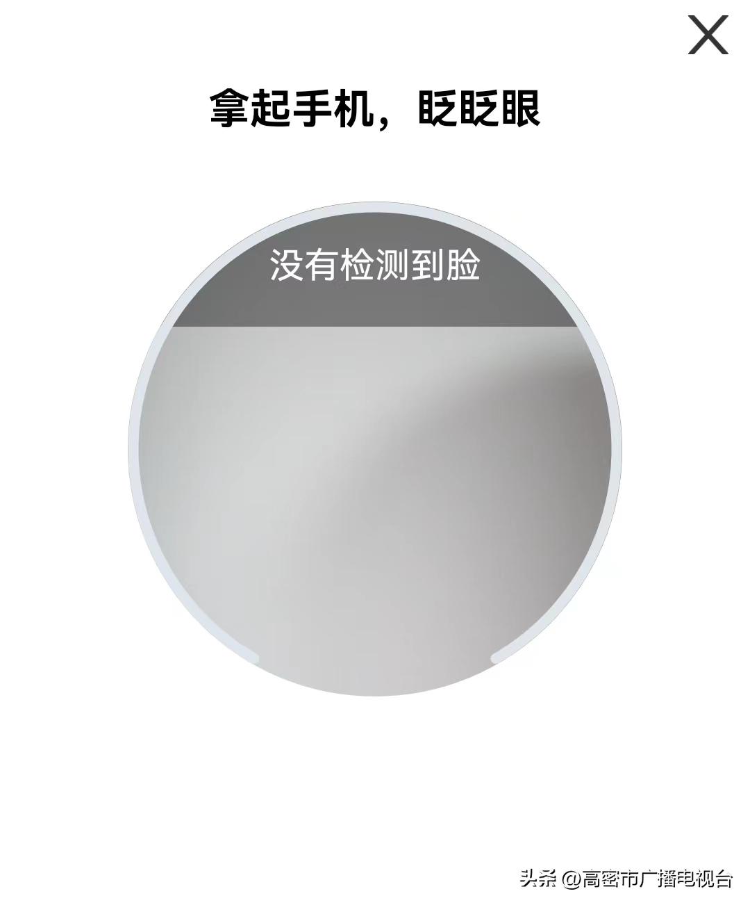 铁路12306用户密码忘了怎么办？看这里！