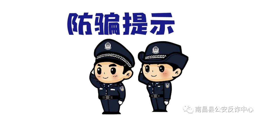 刷单诈骗分子反被骗案例,十大诈骗之刷单诈骗