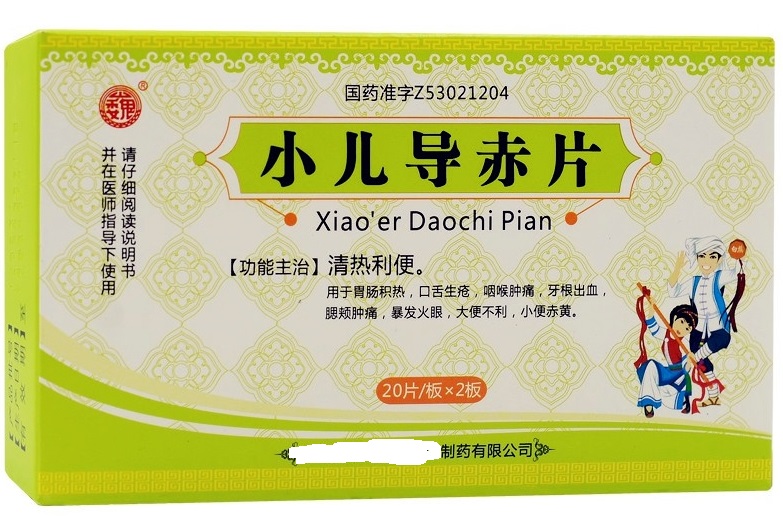 儿科中成药有哪几种,儿科医生常用中成药