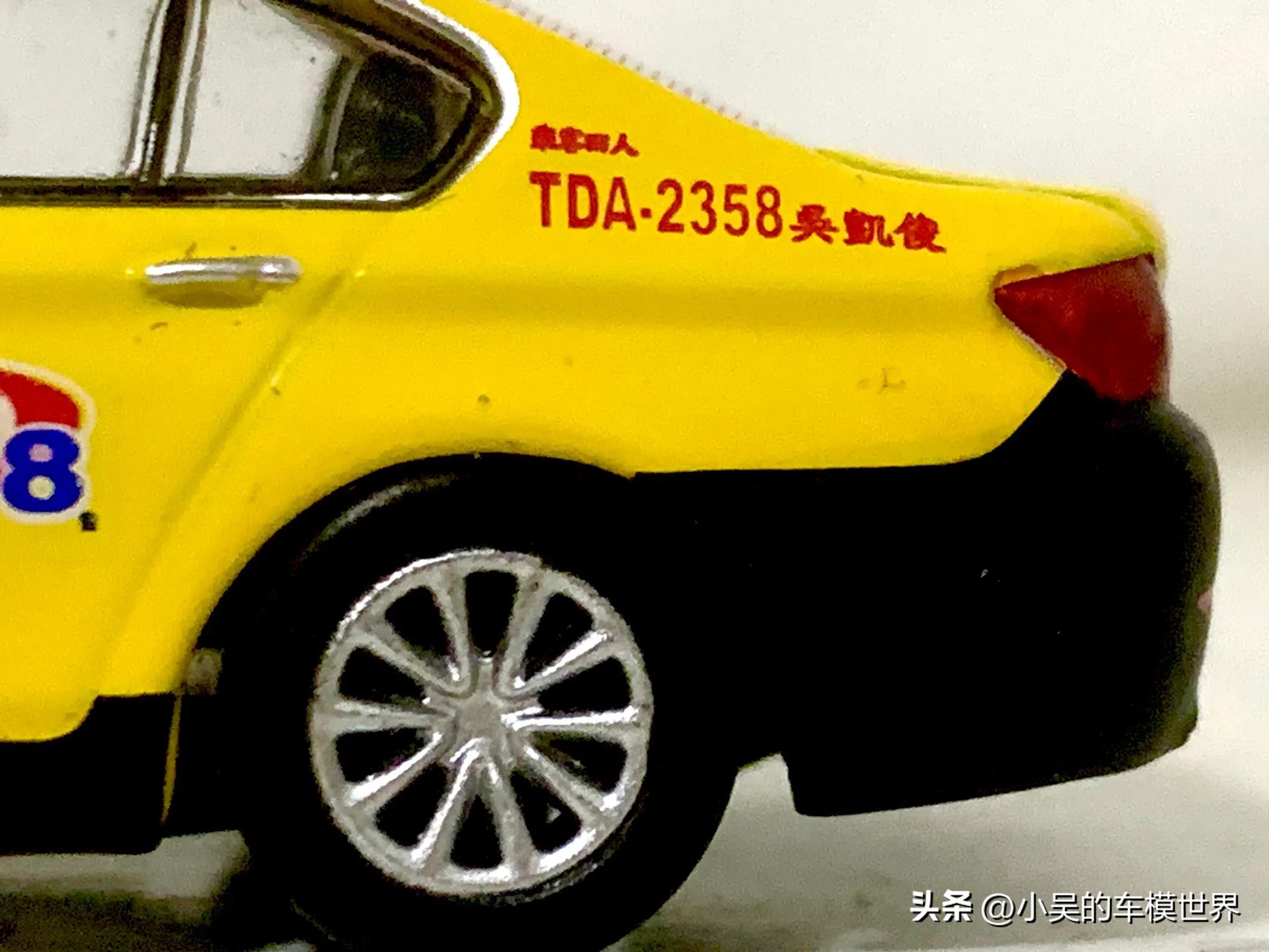 豪华“小黄”|1/64TINY微影会员限定宝马五系台湾大都会电召的士