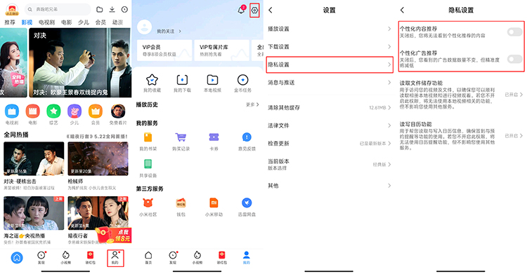 安卓手机游戏里面广告怎么关闭,安卓手机垃圾广告怎么彻底关闭