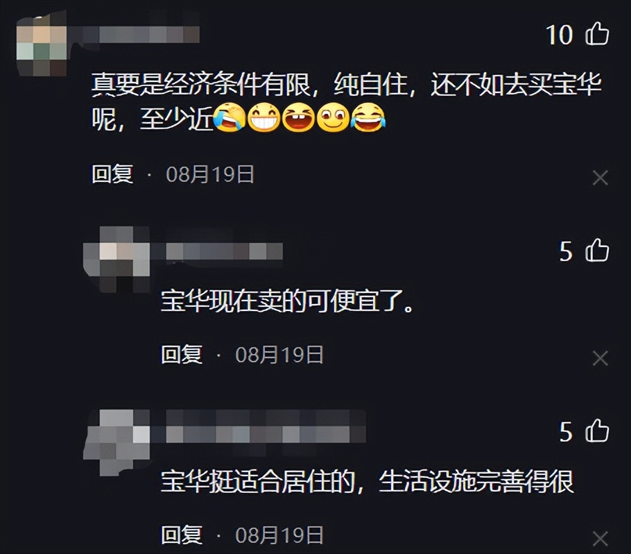 涔版骇姘磋繕鏄拱鍙ュ瀹濆崕,涔板疂鍗庤繕鏄拱鍙ュ