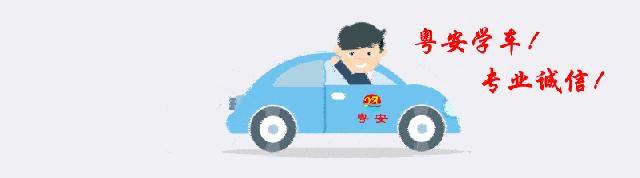 绮ゅ畨椹惧煿,骞垮窞绮ゅ畨椹惧煿闆嗗洟