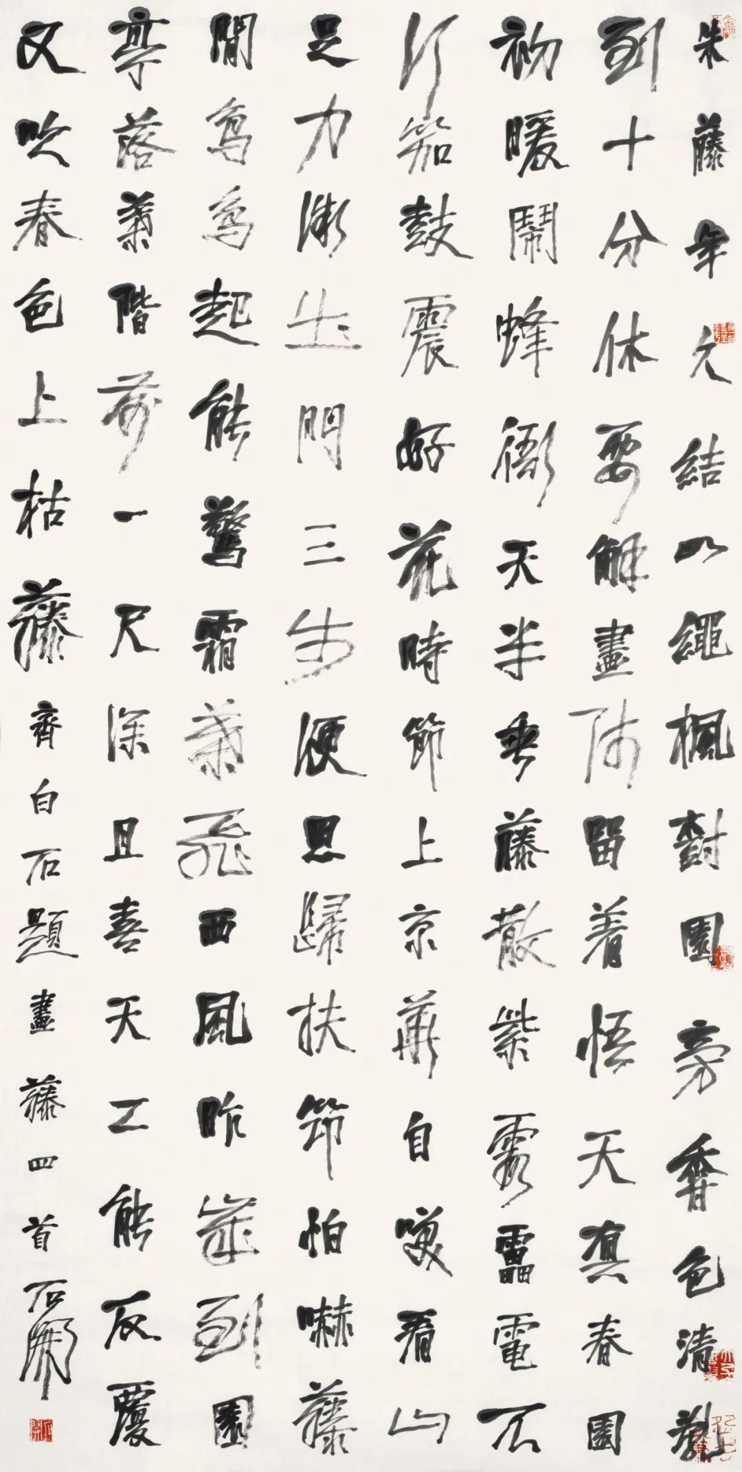 石开作品欣赏大全,荣宝斋石景瑞作品