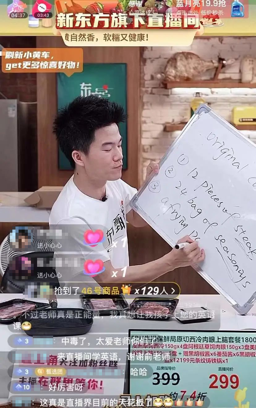 2020上半年网络热词大全收藏,2019年度网络热词统计图片