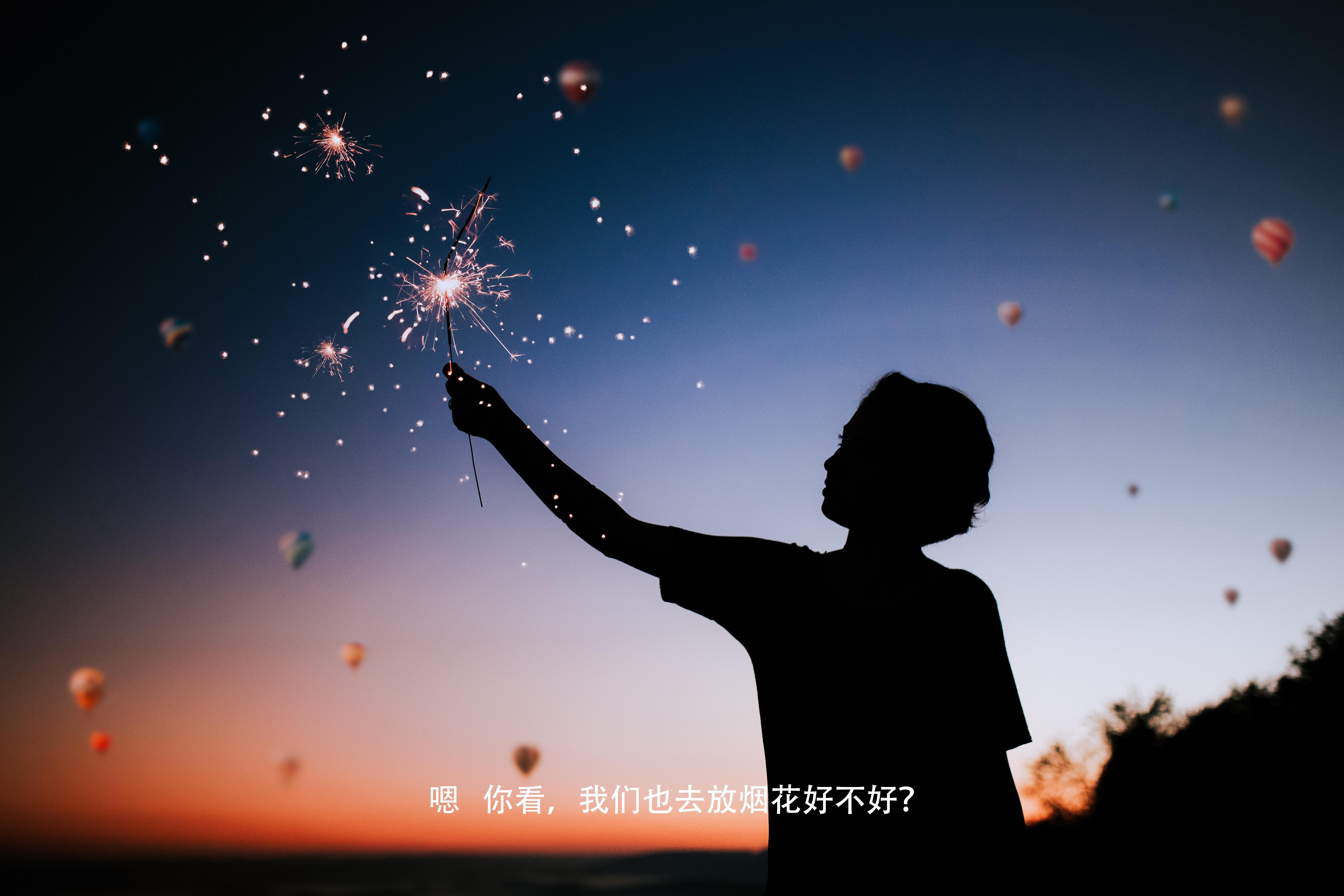 药学高燃时刻,药尘高燃瞬间