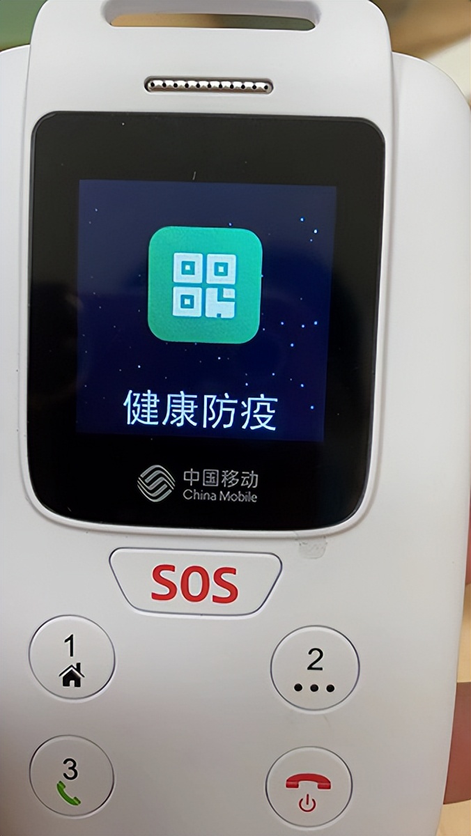 常州移动数智力量守护孩子暑期安全