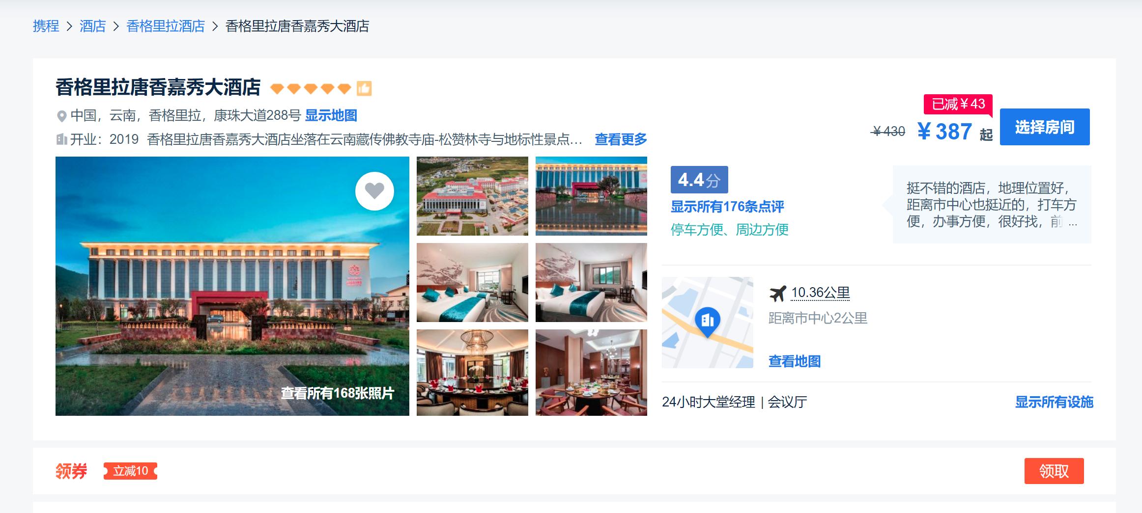 去云南跟团一日游攻略图片大全集,云南跟团六日游攻略大全图片