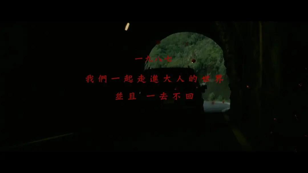 艋舺真正的故事,艋舺真实故事