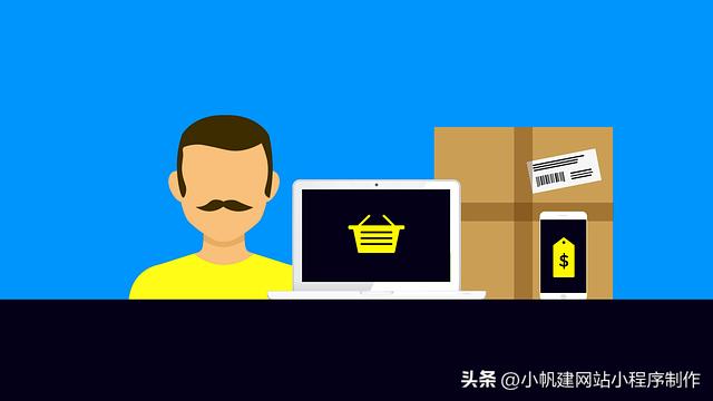 微信商城小程序开发报价,微信小程序商城搭建教程