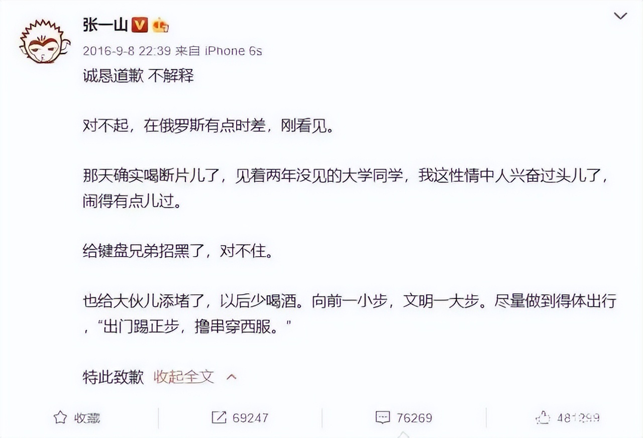 盘点娱乐圈9位男星的“衰落史”,劣迹男明星都有谁