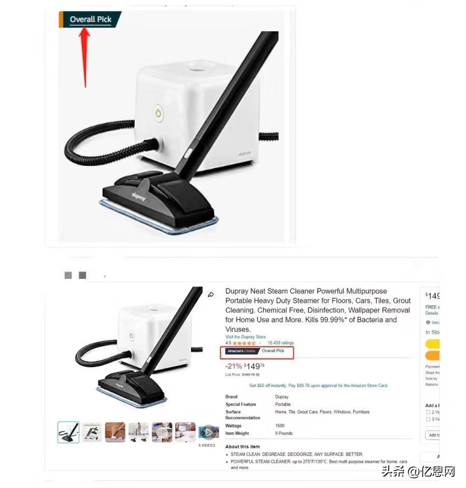 亚马逊业务报告搜索词流量,亚马逊快速拓展流量入口