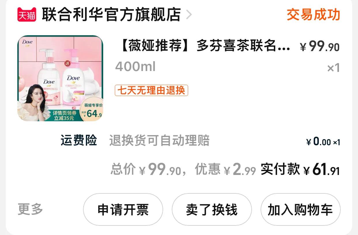 冬天搓澡用什么比较好,冬季洗澡搓澡神器