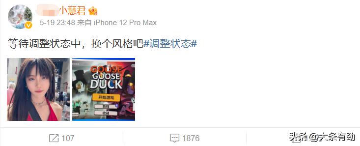 网红被性骚扰事件,网红被骚扰真实事件