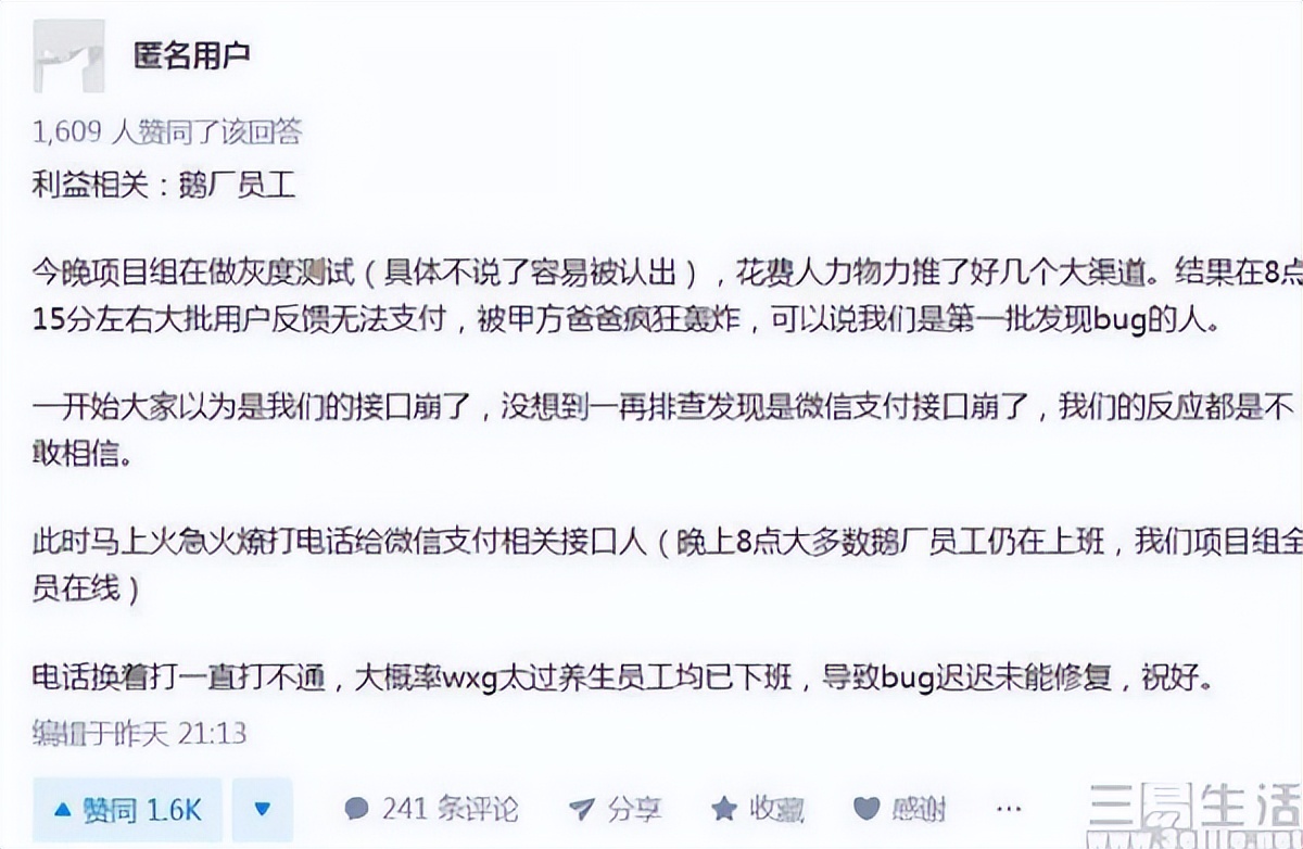 不再神龙见首不见尾，微信终于要有客服了