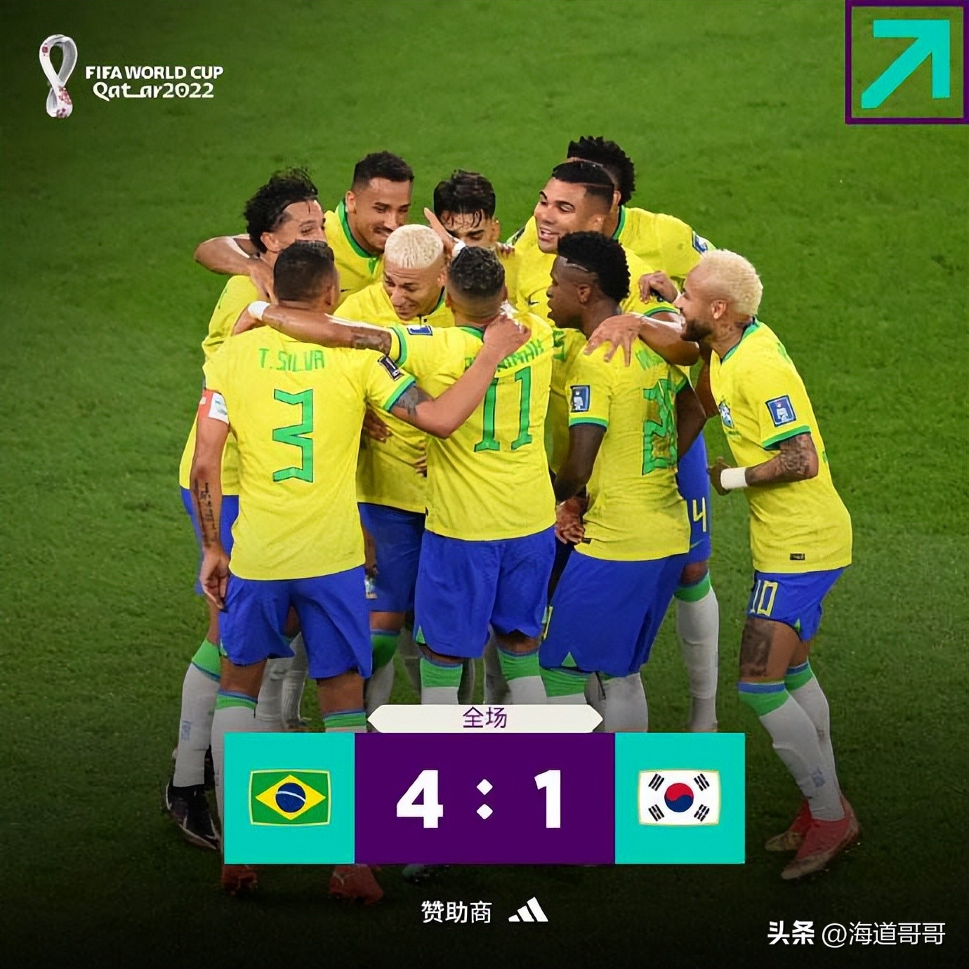 巴西vs韩国02年,2002巴西实力分析