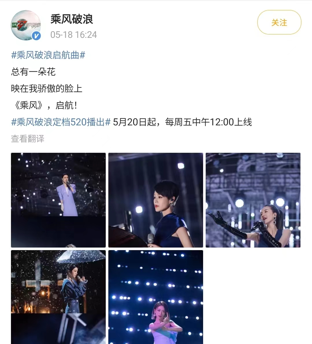 湖南卫视乘风破浪精彩瞬间,湖南卫视乘风破浪镜头