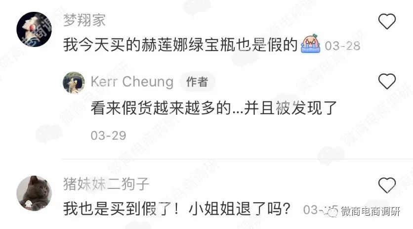 涉嫌售卖假货？自诩“30万中产女性会员”的本夕生活究竟何来历？