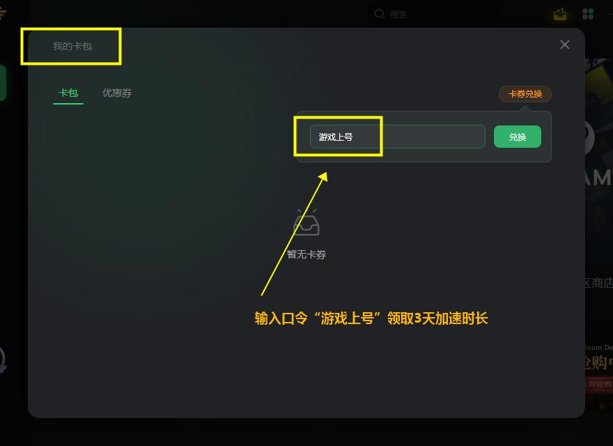 校园网老是断网,校园网总是断