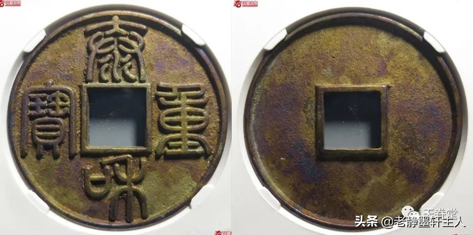 2022年6月古钱币行情及成交欣赏,2023年12月份古钱币行情