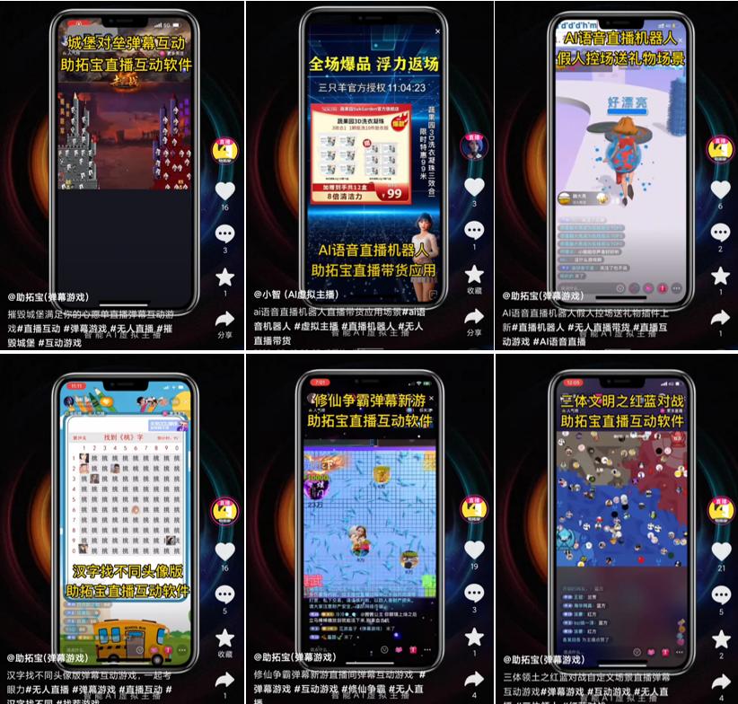 元宇宙直播收入,元宇宙主播月入2万