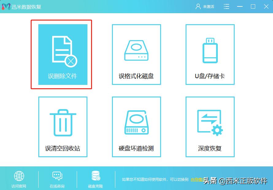 windows10彻底删除的文件怎么恢复,如何恢复被windows删除的文件