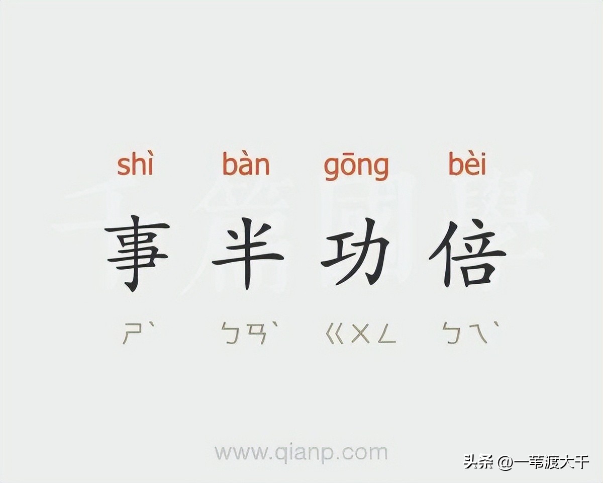 巧用百洁布让你的生活事半功倍,数学小窍门事半功倍