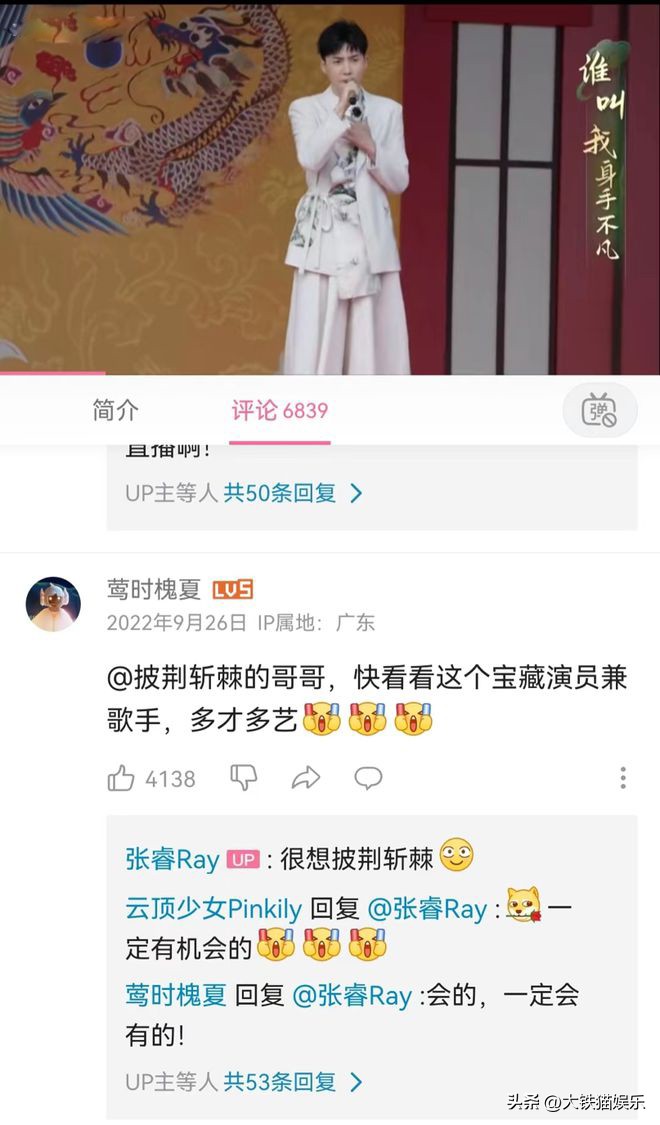 想上《披哥》而不成的5位男星，卑微喊话节目组，奈何导演不邀请