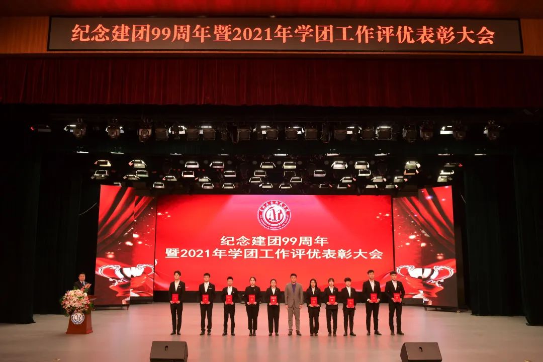 吉林建筑科技学院在全国的排名,吉林建筑大学软科排名