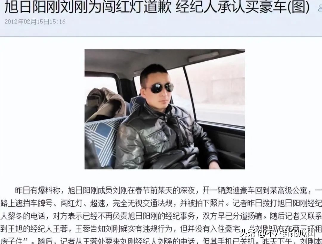 刀郎与阿宝演唱会,草根歌手阿宝如今怎样了