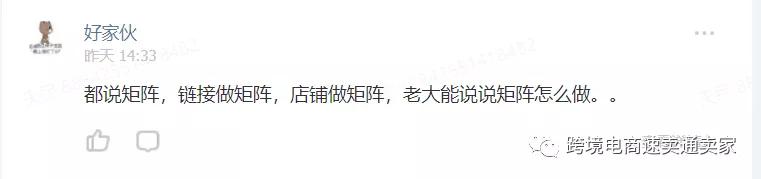 速卖通新店怎么引流推广,速卖通新店如何快速引流
