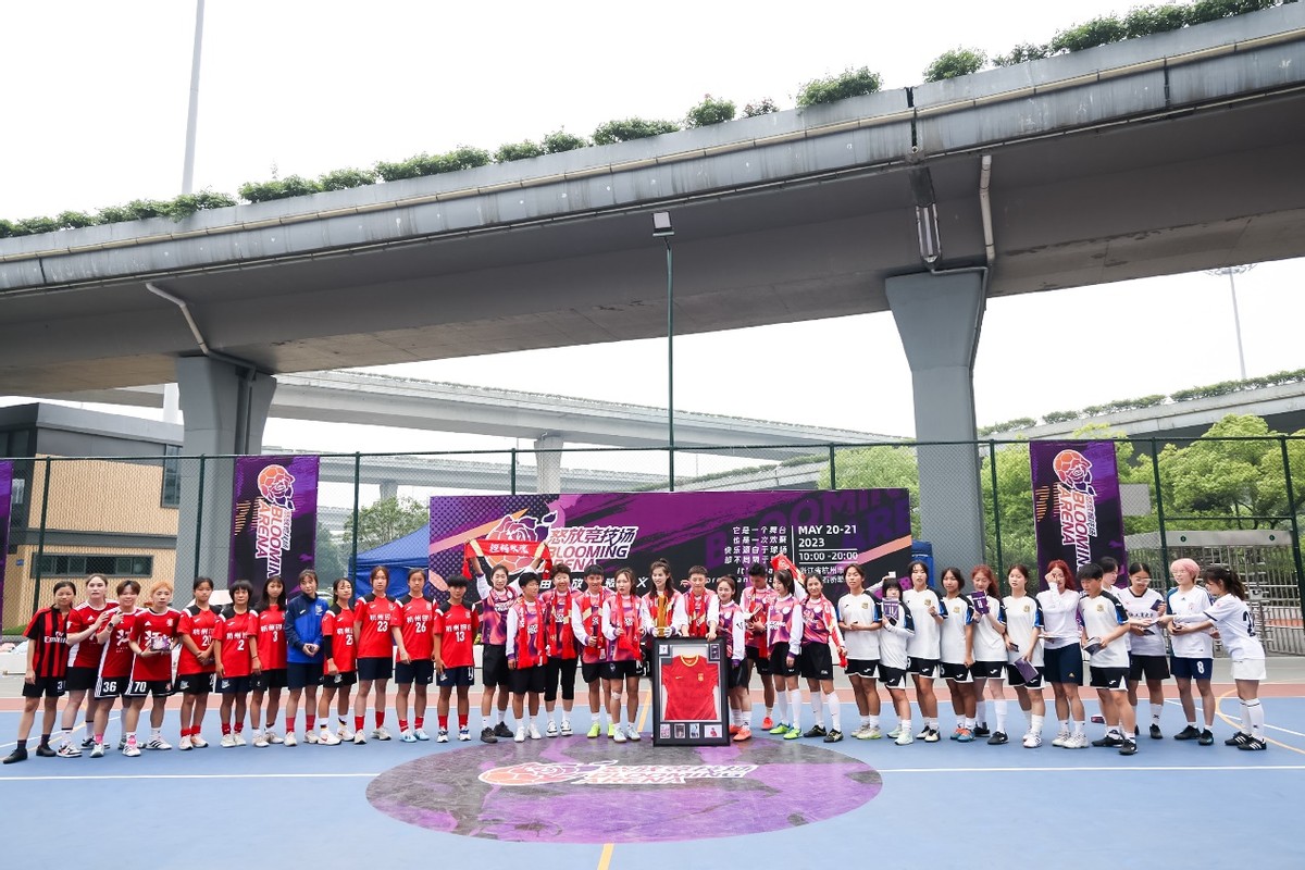 中国女子足球赛现场直播,2022年中国女子足球赛现场直播