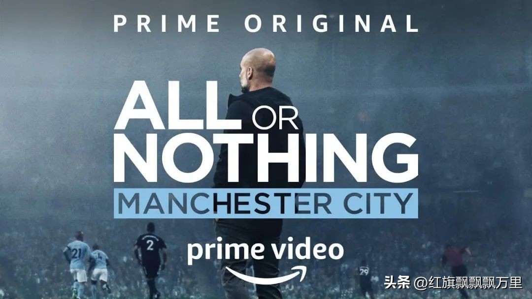 曼城背后投资集团,曼城金主阿联酋