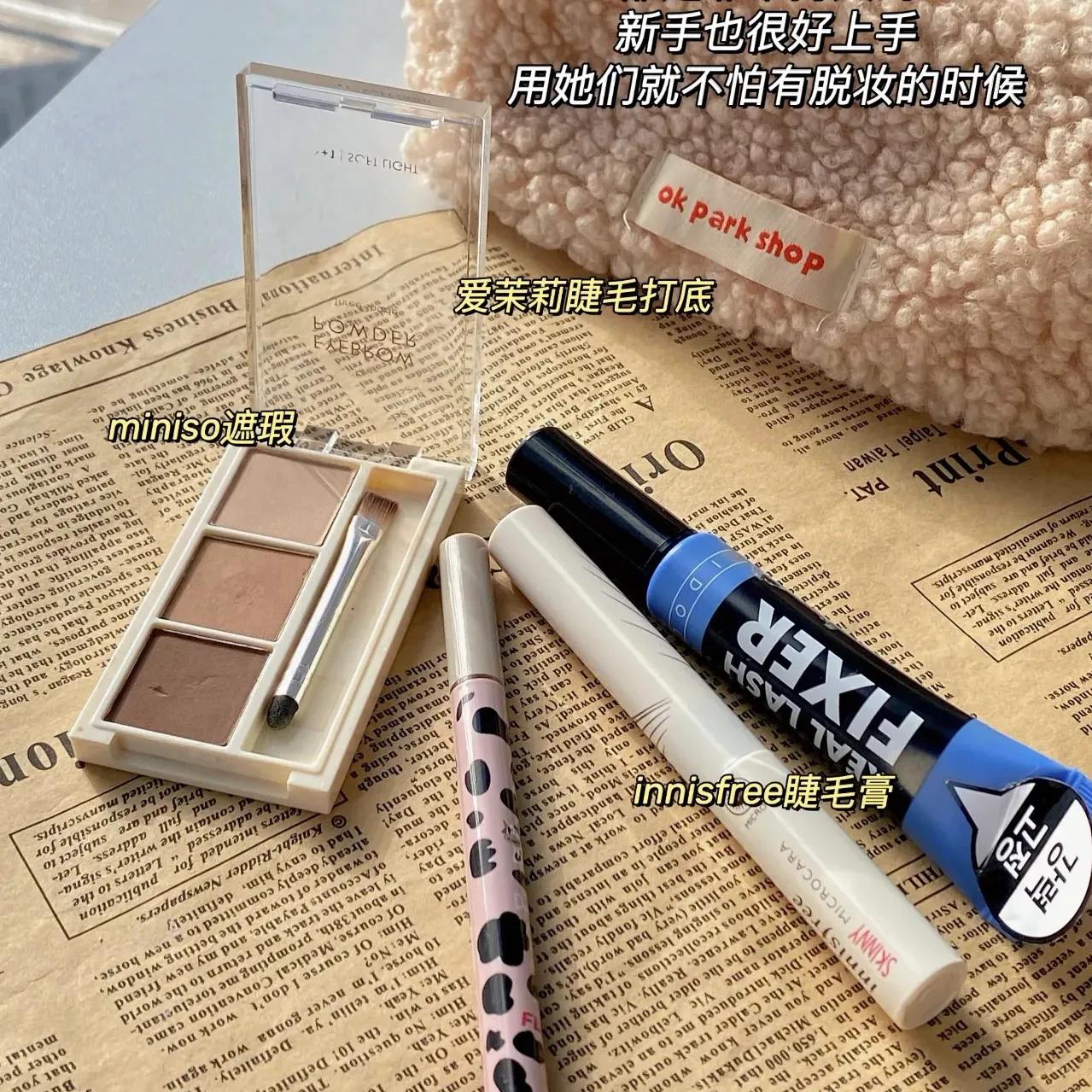 家人们，女朋友想整点彩妆，我选的这些行不行？