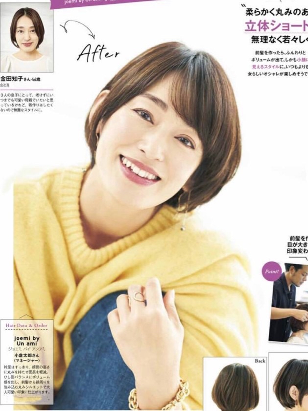 脸小的中年女性适合哪种发型,四十岁不显老显脸小的发型