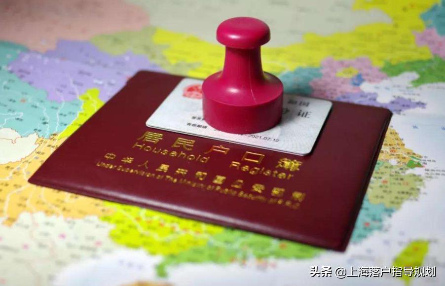 上海集体户口新生儿如何落户,上海无房子如何落户公共户流程