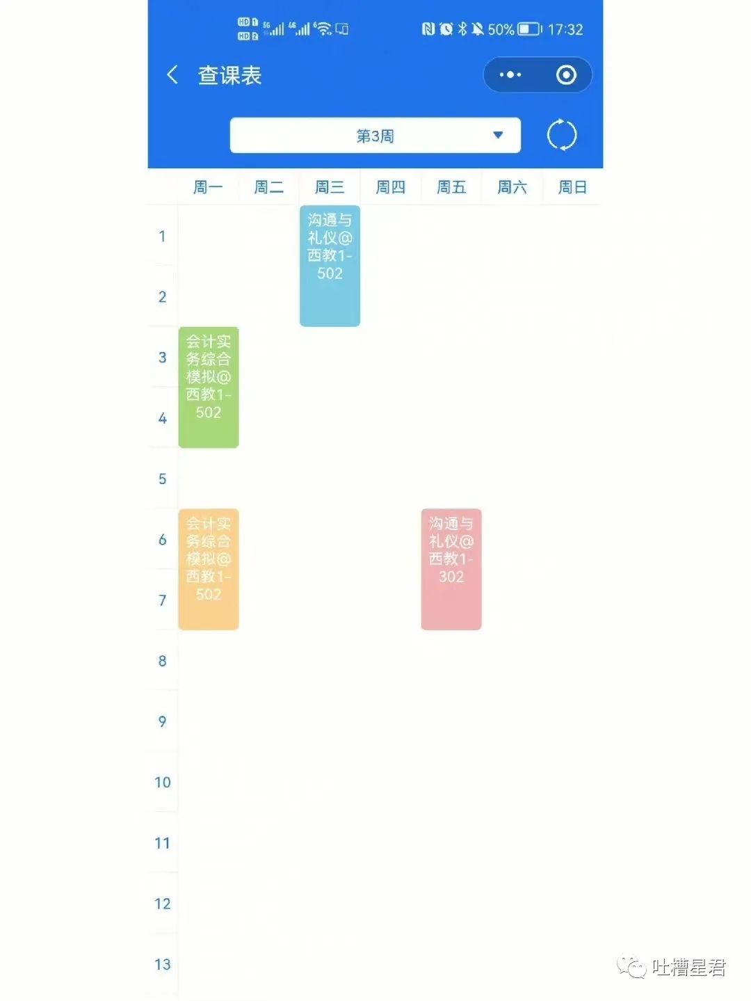 花1千买球拍值得吗,花1千买球拍