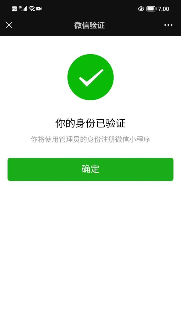 零基础学习编写微信小程序,零基础学习开发微信小程序