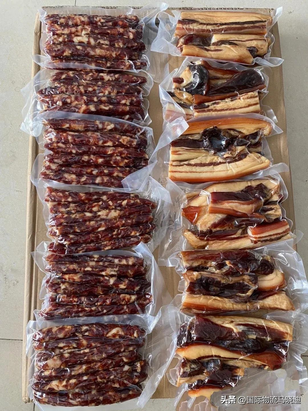 25公斤腊肉和药品寄到香港的一些感想