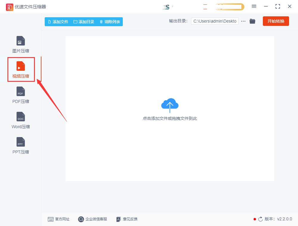 怎样把1g视频压缩到500m,怎么把1g视频压缩到500兆