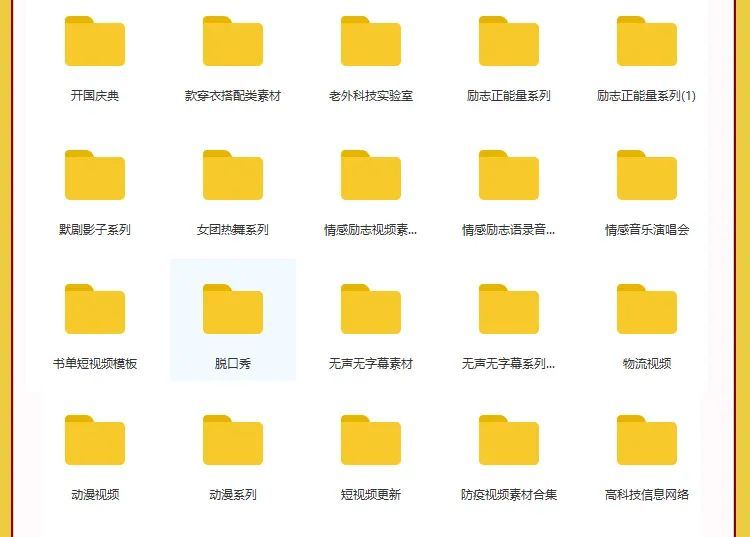 「第174期」热门短视频剧本抖音推广段子拍摄脚本大合集