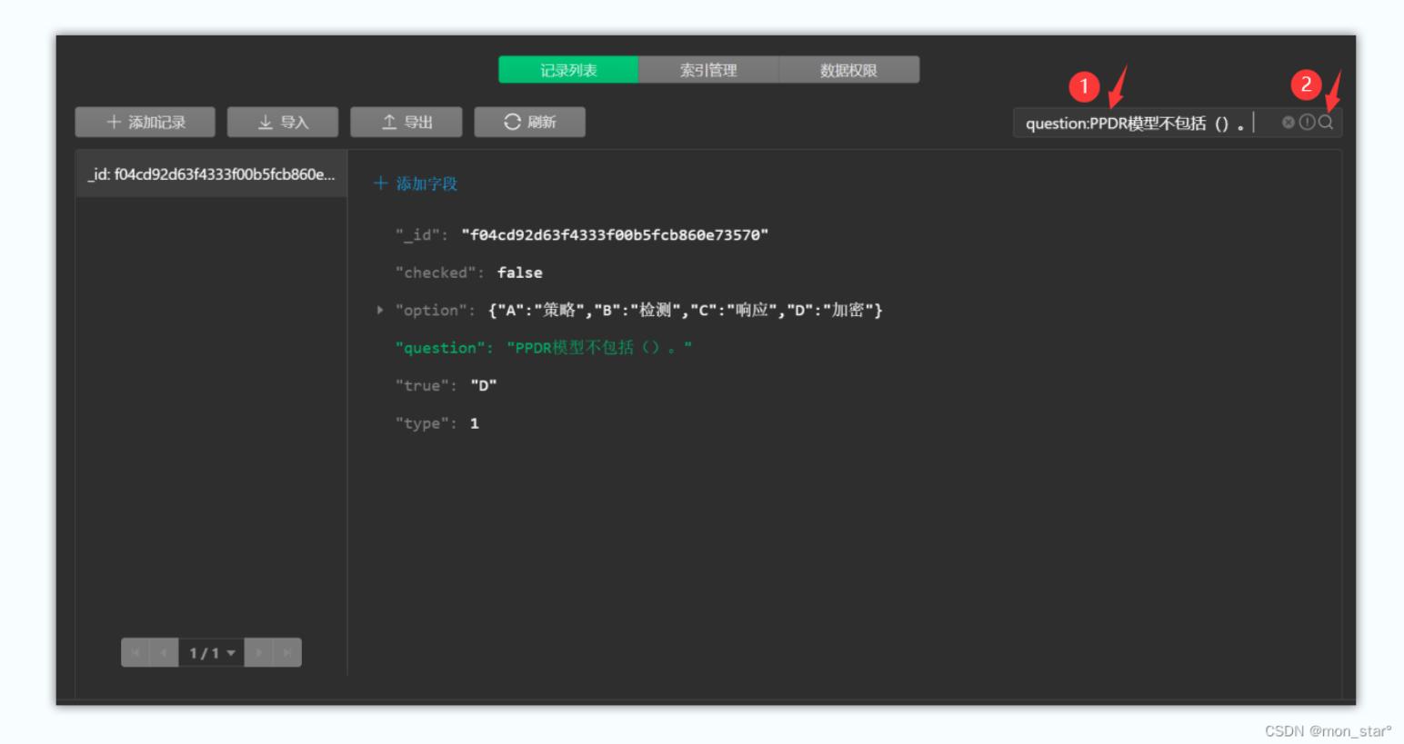 数据库中创建数据表的步骤,数据库建数据表的案例大全
