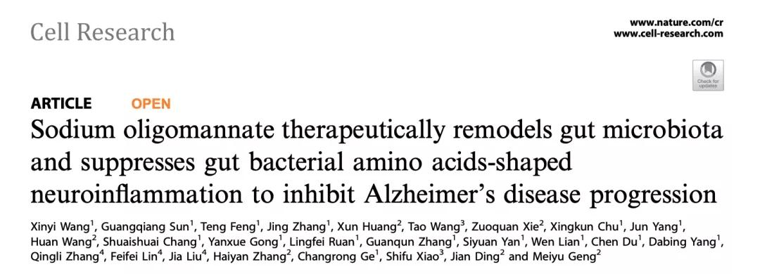 饶毅教授批评中药针剂,饶毅教授再发声医疗乱象