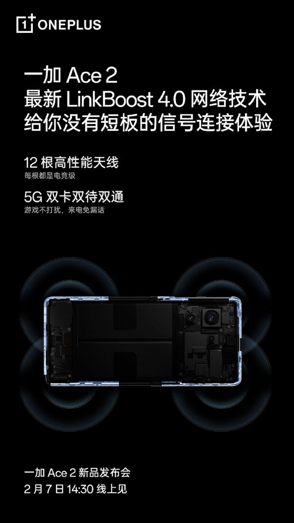 一加ace212gb和16gb,一加ace2满血版配置值得入手吗