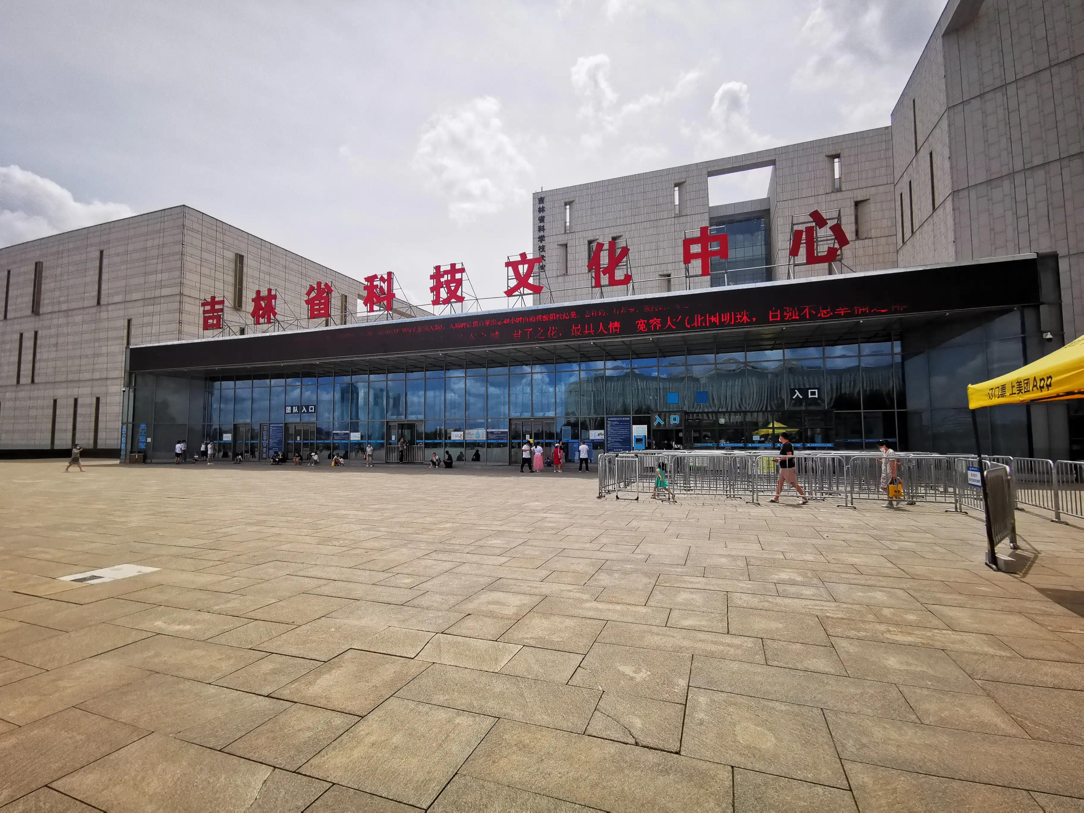 东北高新技术发展情况,长春高新技术产业开发区政策