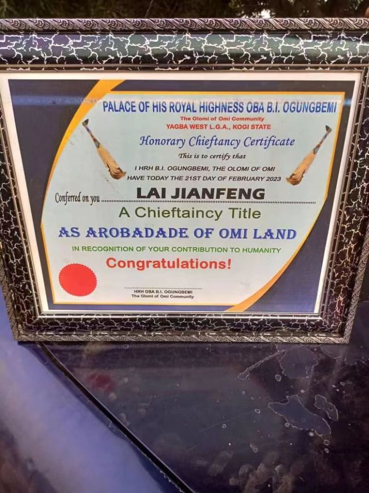 浙江80后小伙在非洲当“酋长”：欢迎浙江老乡来创业发展